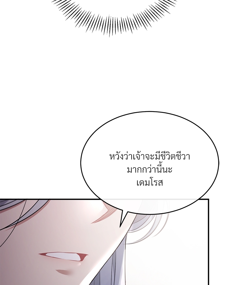 Night Without Shadows 9 128